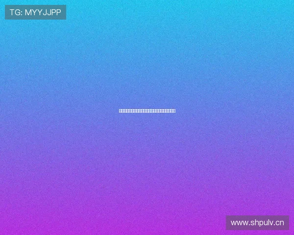 摔跤比赛裁判判罚规则解析与赛事执行标准全面指南